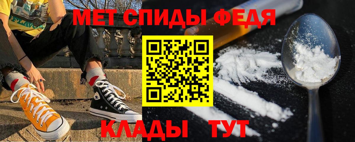 Амфетамин  Амфетамин  Вход с VPN  Бирск  Амфетамин 97% 