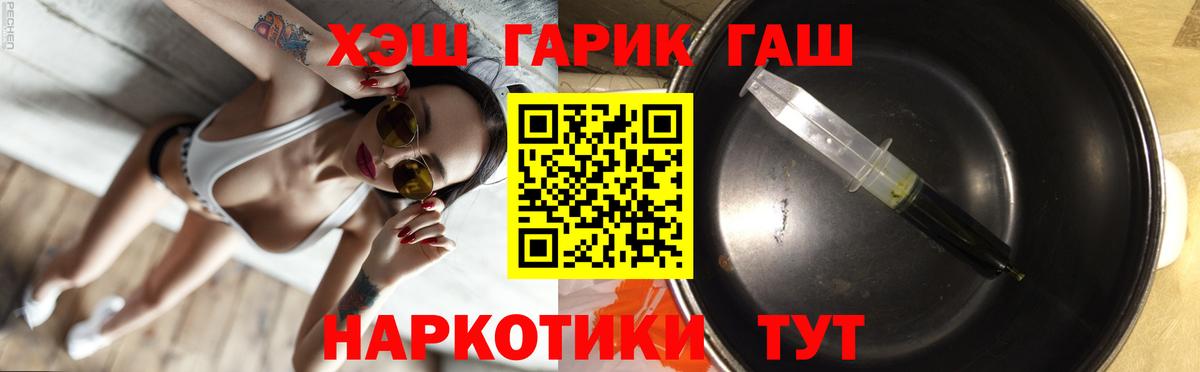 Бирск  ГАШИШ AMNESIA HAZE  Гашиш  закладка  Вход с VPN  Гашиш гарик 