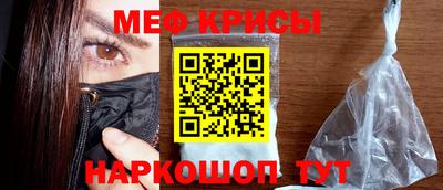 MESCALINE Краснознаменск