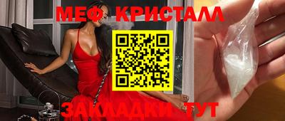 индика Краснокаменск