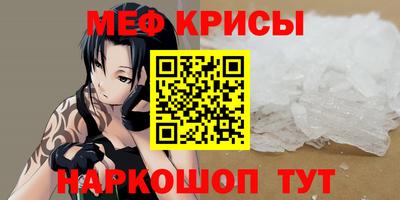 мдма Краснодар