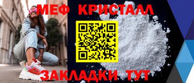 индика Краснокаменск