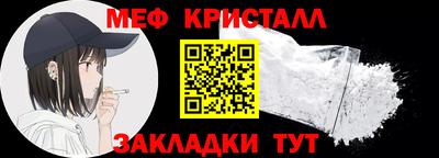 индика Краснокаменск