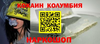 MESCALINE Краснознаменск