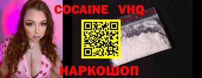 индика Краснокаменск