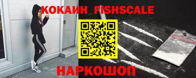 индика Краснокаменск