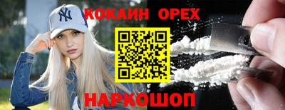 мдма Краснодар