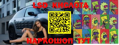 MESCALINE Краснознаменск