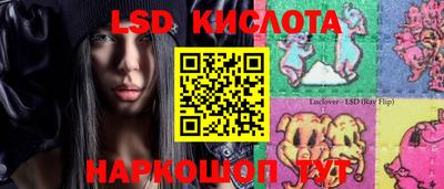MESCALINE Краснознаменск