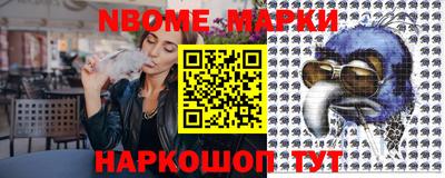 индика Краснокаменск