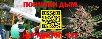 индика Краснокаменск