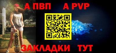 индика Краснокаменск