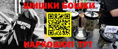 индика Краснокаменск
