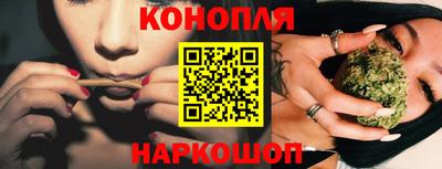 индика Краснокаменск