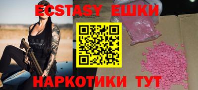 MESCALINE Краснознаменск