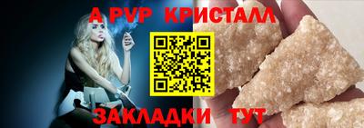 индика Краснокаменск