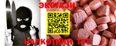 мдма Краснодар