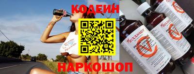 MESCALINE Краснознаменск