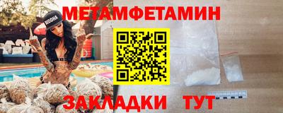 индика Краснокаменск