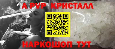 MESCALINE Краснознаменск