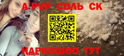 MESCALINE Краснознаменск