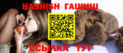 индика Краснокаменск
