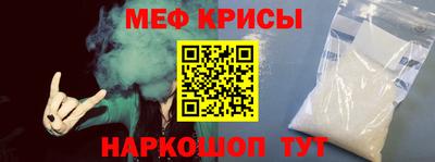 MESCALINE Краснознаменск