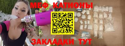 MESCALINE Краснознаменск