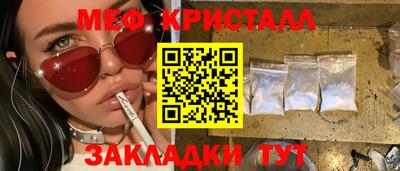 мдма Краснодар