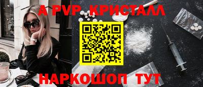 мдма Краснодар
