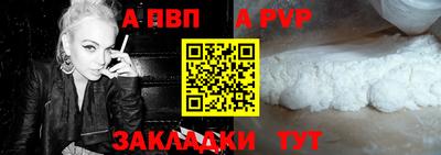 индика Краснокаменск