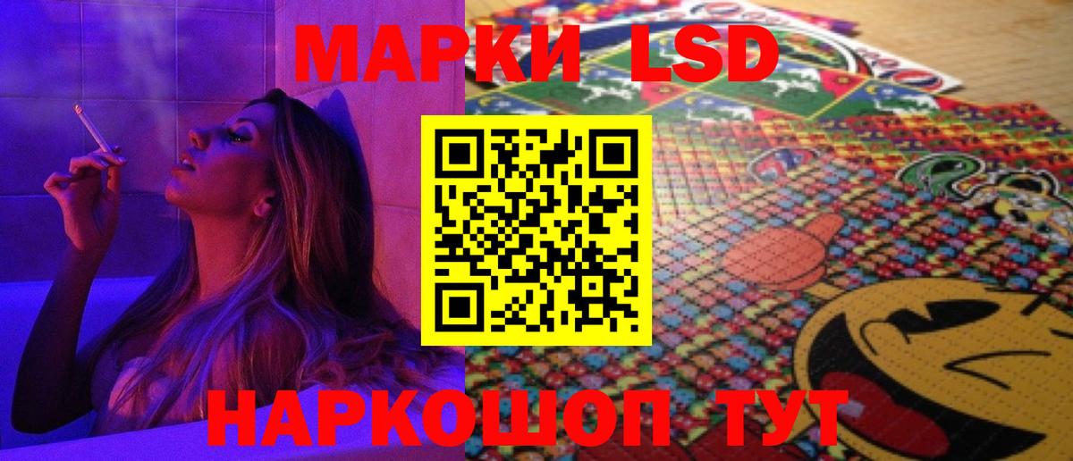 Гашиш  Гашиш  Канабис  Кокаин  Вход с VPN  Бирск  МАРИХУАНА  Меф  