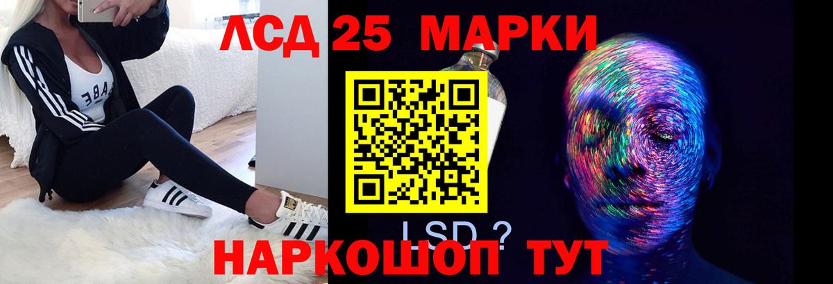 Лсд 25 экстази ecstasy  ссылка на мегу рабочий сайт  Бирск  Вход с VPN  LSD-25 экстази ecstasy 