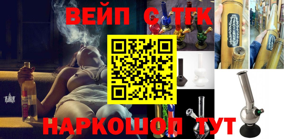 ТГК концентрат Бирск