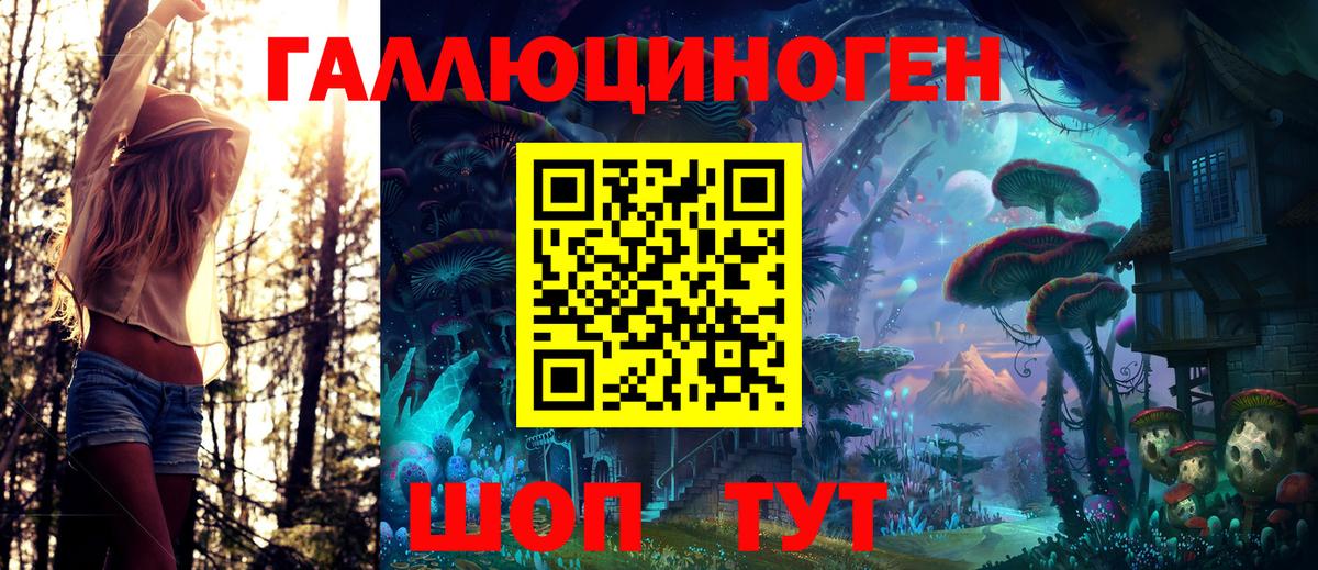 Галлюциногенные грибы MAGIC MUSHROOMS  Вход с VPN  Бирск  Псилоцибиновые грибы ЛСД 