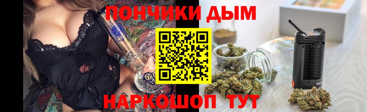 Бошки Шишки LSD WEED Бирск